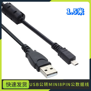 ���a���Cͨ��USB�DС��8Pin 8� �������m������ḻʿ�῵����