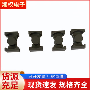 PQ2725 ferrite core PC40 material new energy original equipment rectifier Soft Magnetic Ferrite core