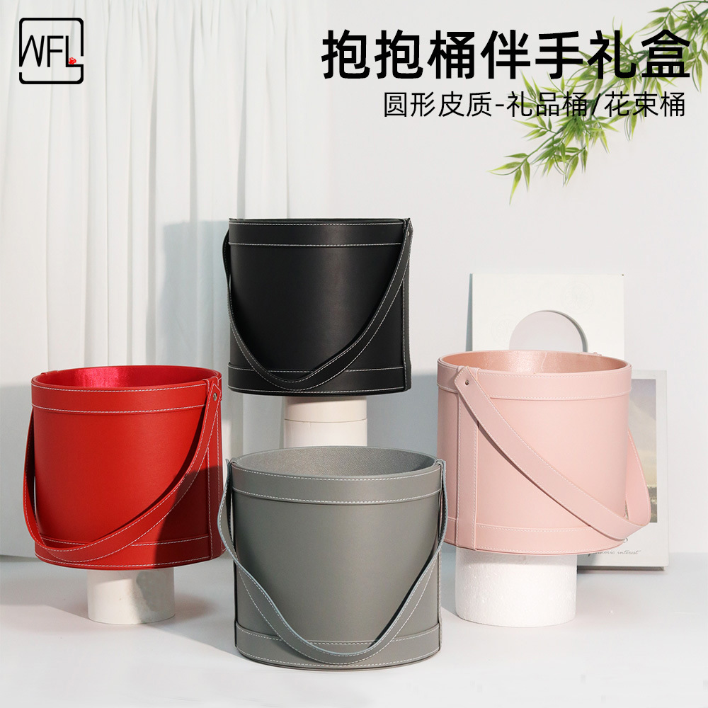 情人节圆形皮质手提鲜花插花抱抱桶零食礼盒百搭伴手礼包装空盒