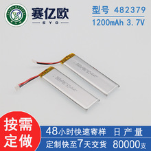 gPPgP݃x늳4823791200mAhۺɳLm