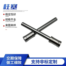 硬质合金;其他机械加工;其他刀具