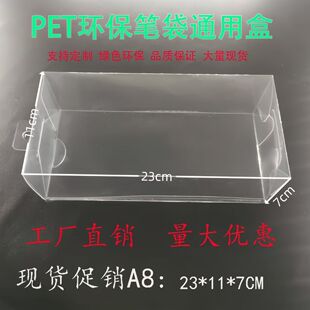pvc͸�����ӵ����L���β��~���b�йP��pet�zƬ���h͸��ͨ��