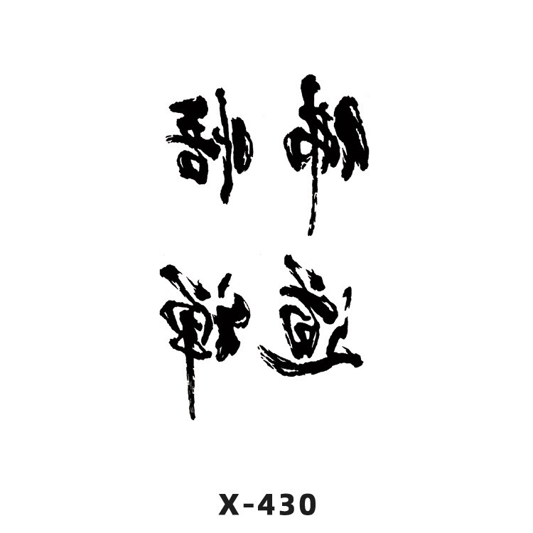 Arco de flor pequeña pegatinas de tatuaje fresco 3D dibujos animados transfronterizo Henna rosa impermeable texto en inglés pegatinas de tatuaje