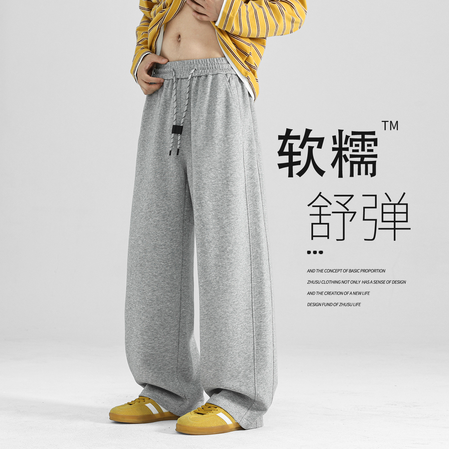 重磅卫裤男款秋季灰色高智感裤子男士休闲裤宽松阔腿裤春秋直筒裤