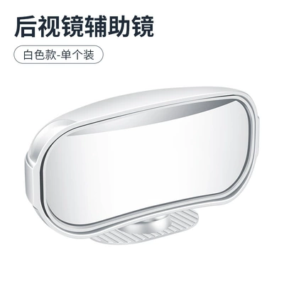 Car rearview mirror add mirror coach Large field of view rear view auxiliary mirror - coach-mirror-white-1-pack