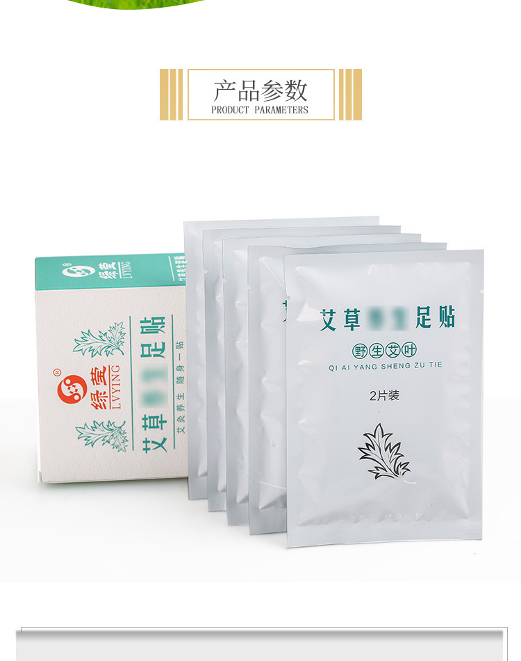 Mugwort Foot Patches Ai Cao 10 Pads Self Warming Herbal Foot Care quality and texture