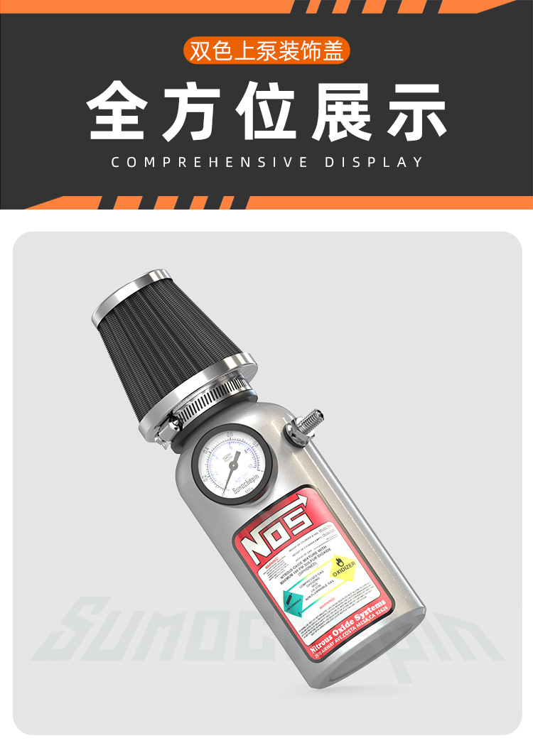 Suitable for Young Beast Cc110 Motorcycle Modified Nitrogen Acceleration Decorative Pot Qiaoge No. 9 Decorative Pot Vespa