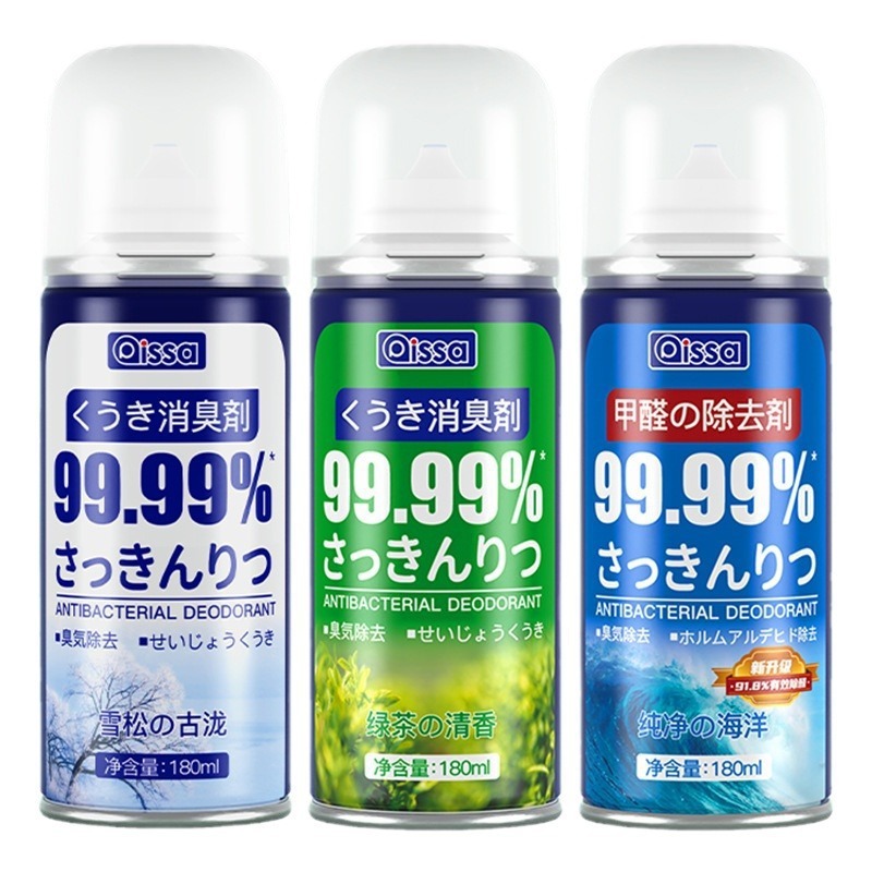 室内用芳香剤、浴室用消臭スプレー、車用消臭スプレー、天然香料スプレー卸売|undefined