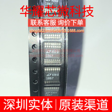 LTC1867AIGN ȫ��ԭ�b �zӡ1867 ���bSSOP-16 ģ���D�QоƬADC