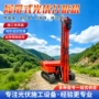 履带式山地行走液压打桩机
