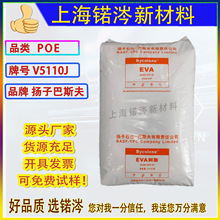 EVA�w���P�Ӱ�˹��V5110J͸���l�ݲ����������z��ƷVA18.5��ָ2.7