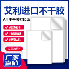 �����M�ڲ����z���Ϙ˺���a��ӡ��A4���z�N�������ӡ�S��ֱ�N