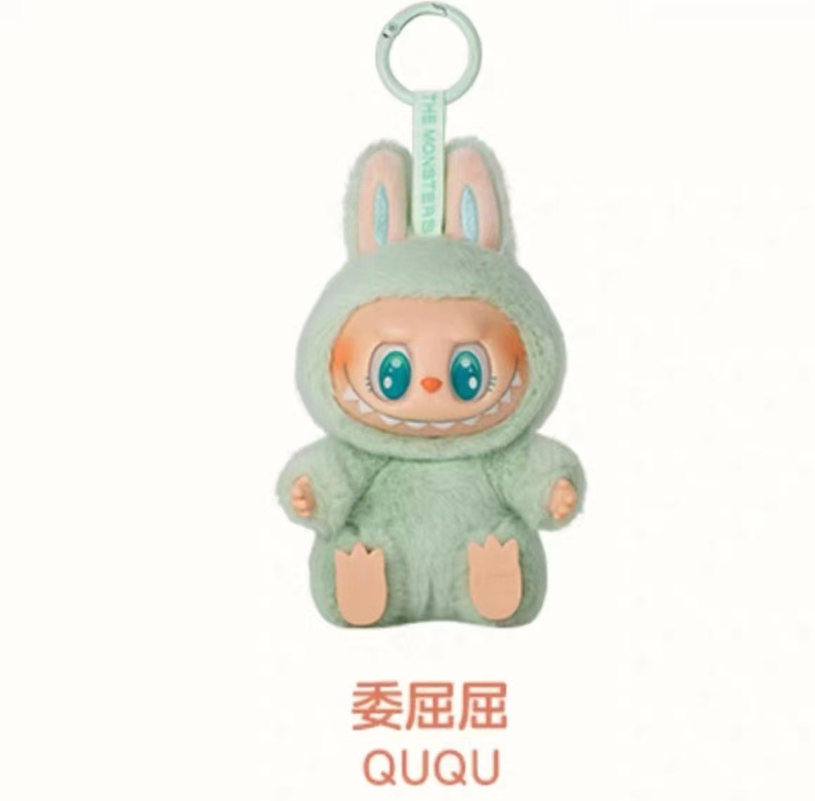 The second generation is wronged