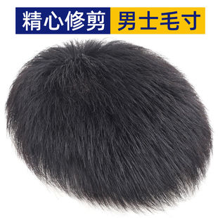 Men's Short Hair Wig with Natural Fluffy Top, Hairpiece for Business Men