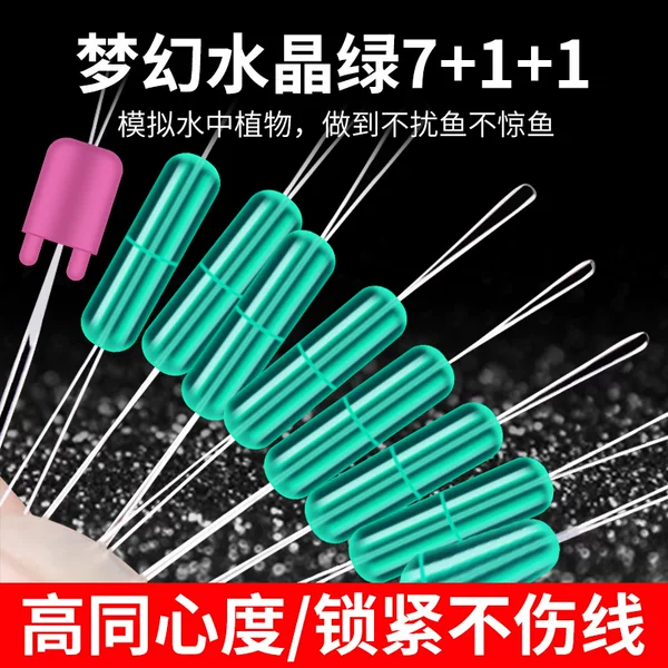 Silicone Space Bean Boutique Super Tight Competitive suit Complete Set 100 Bulk Fishing Line Set Accessories
