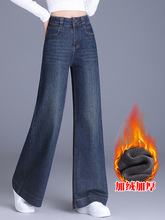 专柜正品窄版牛仔裤女2025新款加绒保暖显瘦提臀显腿女士阔腿裤厚