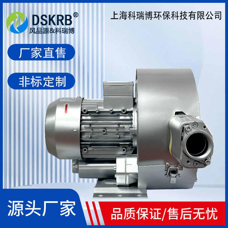 高压风机双叶轮漩涡风机 工业大功率高压风机