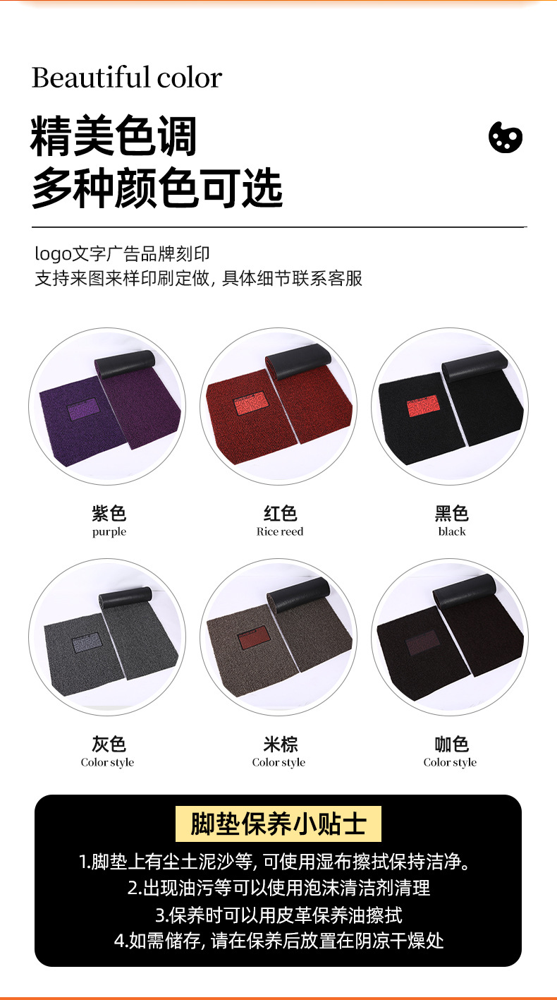 18mm Car Wire Loop Mat Set, Universal Car Mats with Hot-Melt Adhesive Backing, Pvc Non-Slip Entryway Floor Mat
