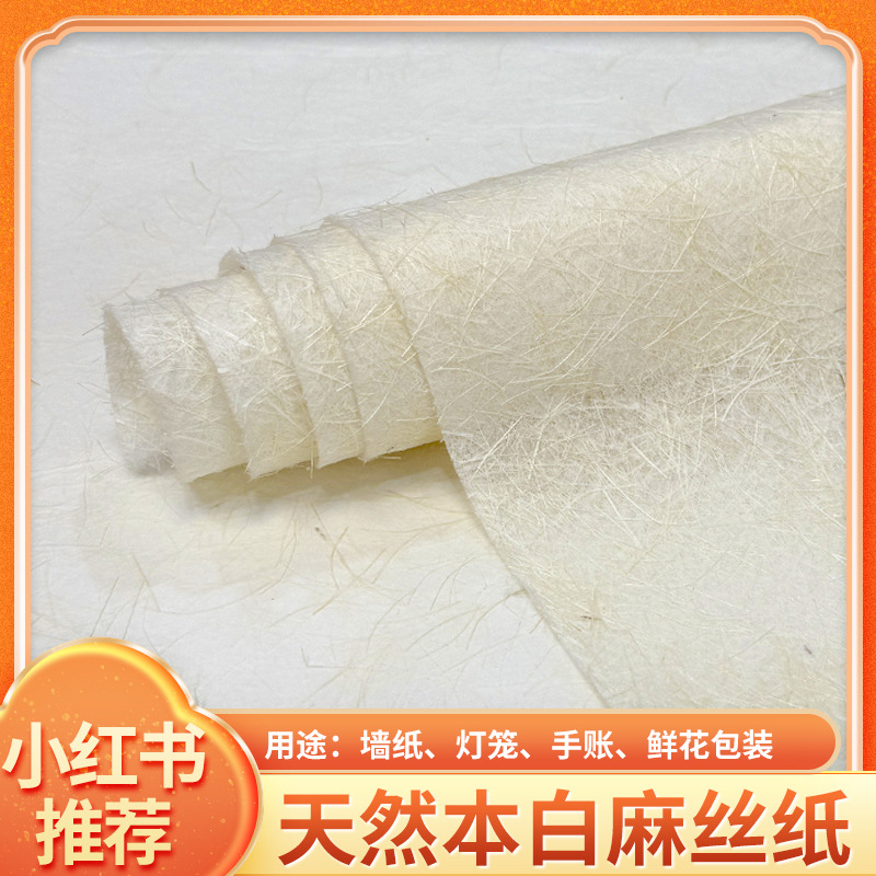 전체 린넨 실크 약 50*92cm