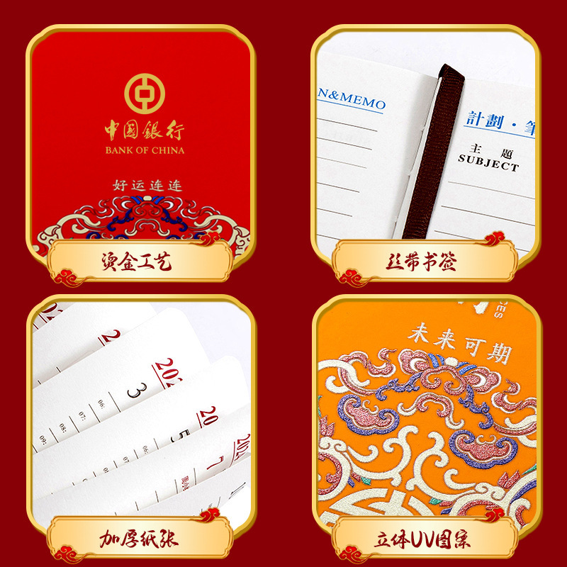 Caja de regalo de alta calidad de la marea nacional, logotipo del día del maestro, cuaderno de negocios de alto valor, cuaderno grueso a5