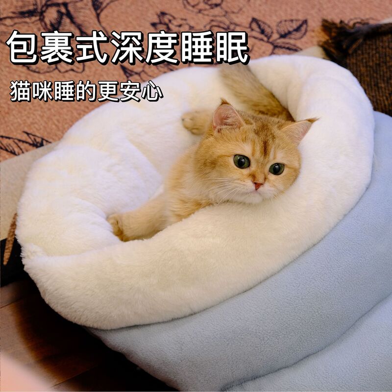 2025跨境亚马逊秋冬季拖鞋猫咪猫窝保暖保温四季通用狗窝宠物用品|undefined