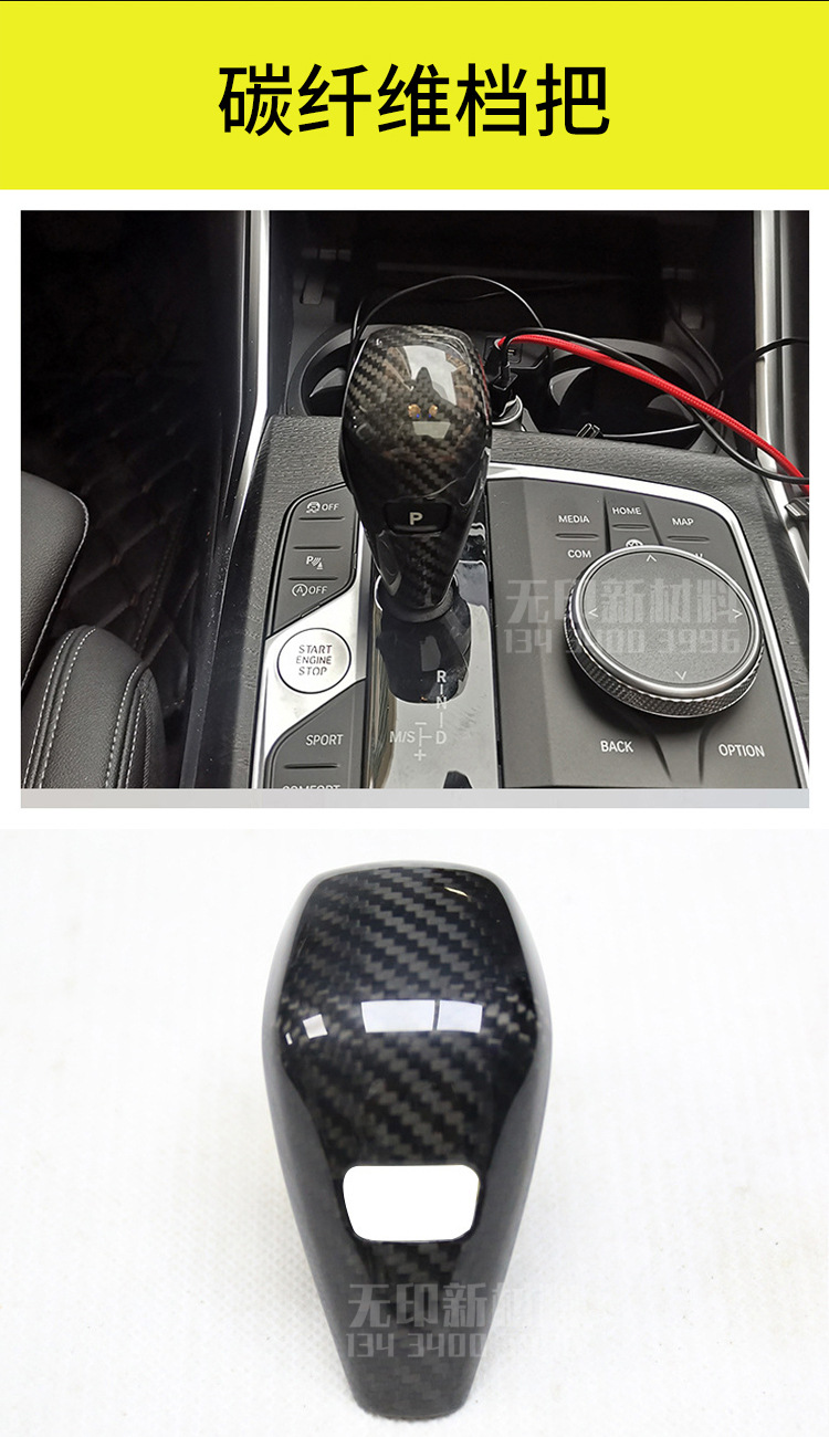 Carbon Fiber Car Parts Uv Varnish Uv Paint Carbon Fiber Parts High Gloss Wear-Resistant Pu Self-Drying Varnish Water Transfer Uv Varnish