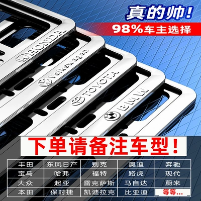 frame set frame, License plate holder/license plate holder - blacksilverfor-other-car-logo-styles-please-contact-customer-service-to-adjust-the-price-and-specify-your-preference-after-placing-the-order