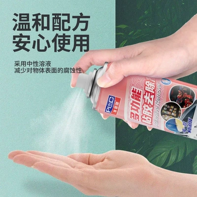 Car Use, Adhesive Removal and | Cleaning/curing agent