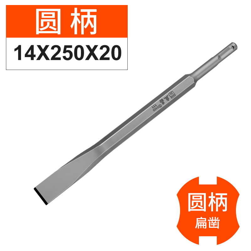 chisel de aleación triangular de cabeza plana chisel de martillo eléctrico ranurado especial de pared de impacto ranurado cabeza de pala
