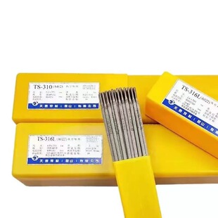 ��̩ENiCrMo-3懻��Ͻ𺸗lTNM-10늺��l3.2mm