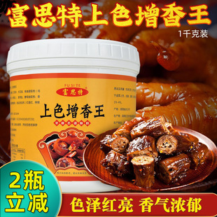 ��˼����ɫ������1kg ���ò���u���u����������������ɫ����ȥ��