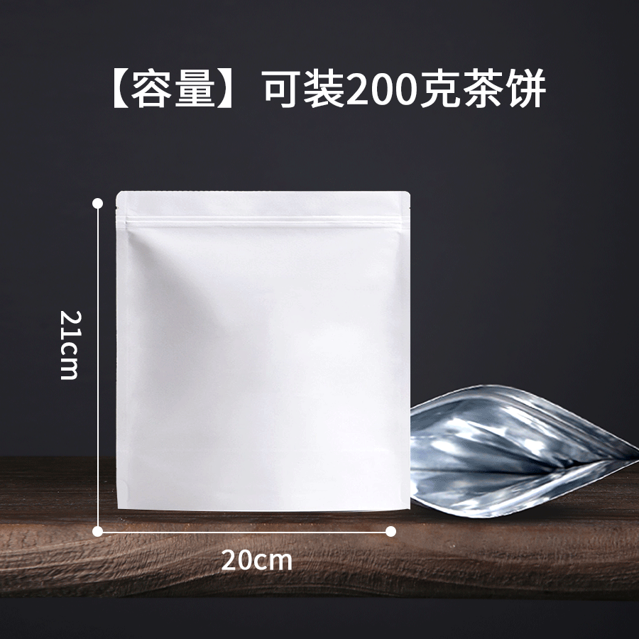 Bolsa de té auto-sellada, papel de algodón blanco, bolsa de sellado gruesa, bolsa de embalaje de té Pu 'er crudo, bolsas de té blancas selladas, bolsas de té fijas