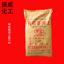 F؛l㽭ЙC801-B ׃801B 