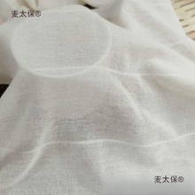 白布批发棉纱布厨房蒸饭馒头盖布豆腐布纱布料不粘笼布粗布麦太保