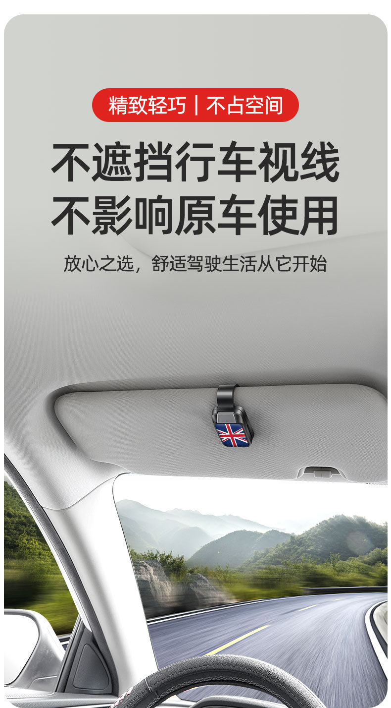 New Car Flag-Shaped Glasses Clip, Multifunctional Car Sunglasses Holder, In-Car Ticket Clip, Sun Visor Sunglasses Clip