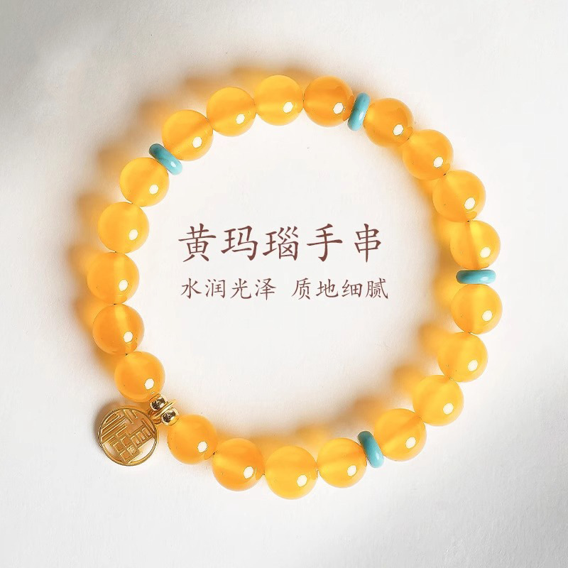 New Chinese Style Natural Yellow Agate Bracelet, Good Luck and Fortune Card, Transfer Bead Bracelet, Holiday Gift for Men and Women
