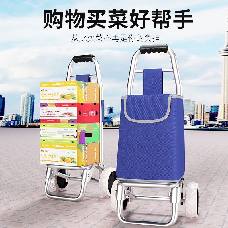 Carro de compras, carro pequeño, escalada familiar, carro de mano, carro de compras plegable portátil, fácil de tirar, Xiao Changzhen