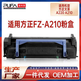 适用EPL5700爱普生EPL5800L粉盒EPL5900打印机墨盒EPL6100L鼓组件
