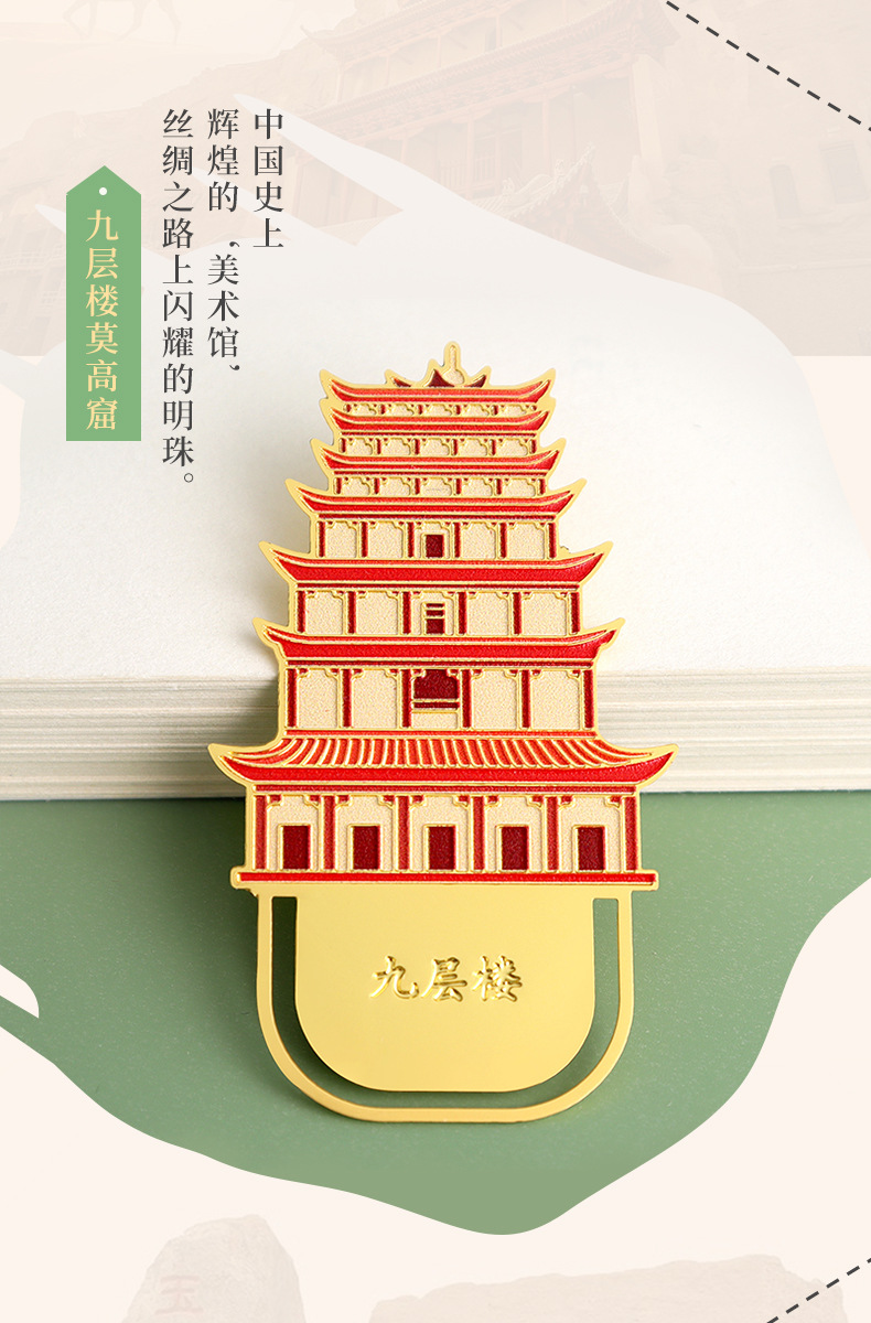 梦回敦煌丝绸之旅_05