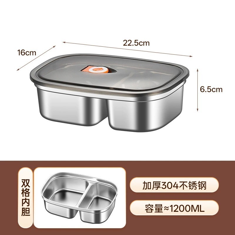 厂家直供 不锈钢餐盘分格防摔上班族午餐盒密封套装送饭饭盒跨境|undefined