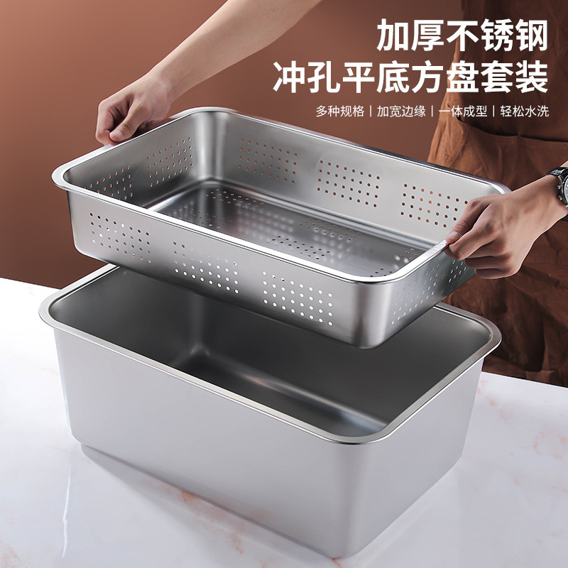Stainless Steel Flat-bottomed Square Tray Commercial Rectangular Tray Deepening Punching Square Basin Drain Basin suit Fried Vegetable Basin