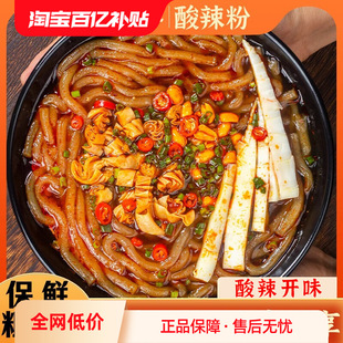 �Ĵ������۴��bˮ����_����ʳ�t������·���ؑc�֝�۷۽z�b