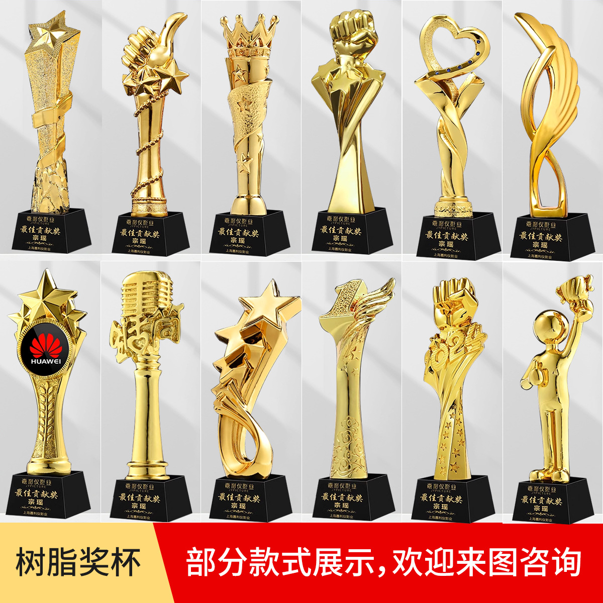 Nueva medalla de trofeo de cristal Trofeo de resina Xiaojinren Baloncesto de metal personalizado Fútbol Tarjeta de autorización de madera creativa