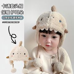 儿童冬款幼儿宝宝卡通可爱小萌龙加厚护耳帽男女童婴儿保暖毛绒帽