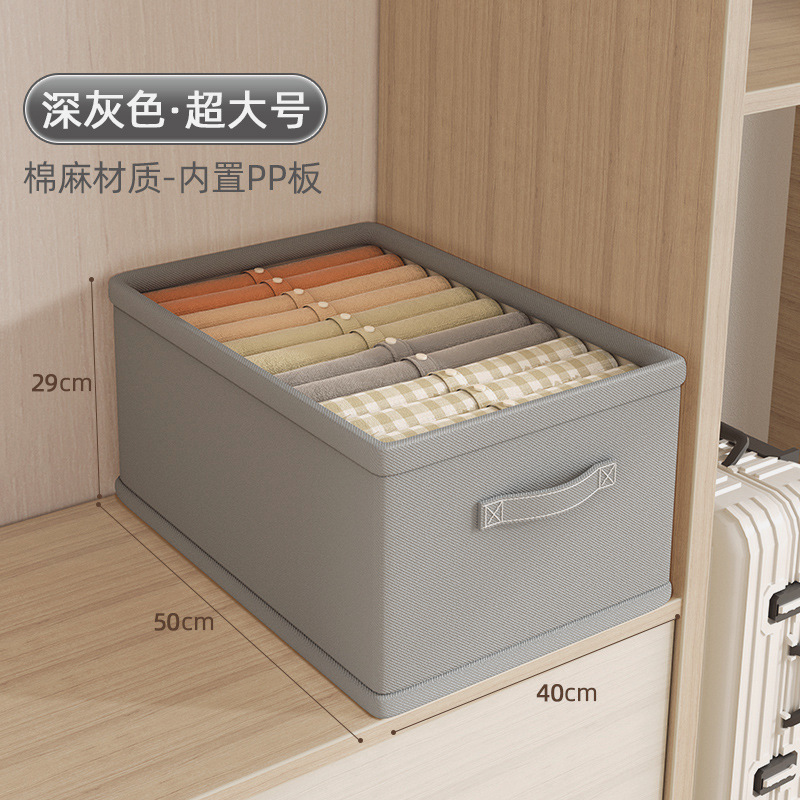 引き出し式タンス収納ボックス家庭用布芸服ズボン蓋なし収納綿麻収納整理バスケットケース|undefined