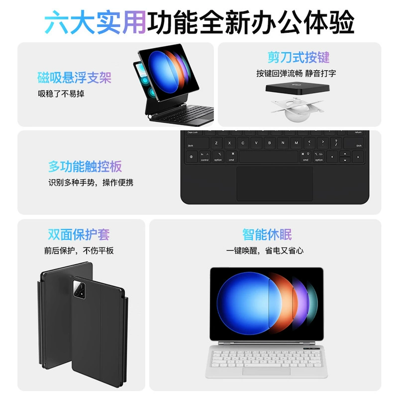 Клавиатура для планшета совместимая с Xiaomi, 8, pro7, 7, 6, bluetooth