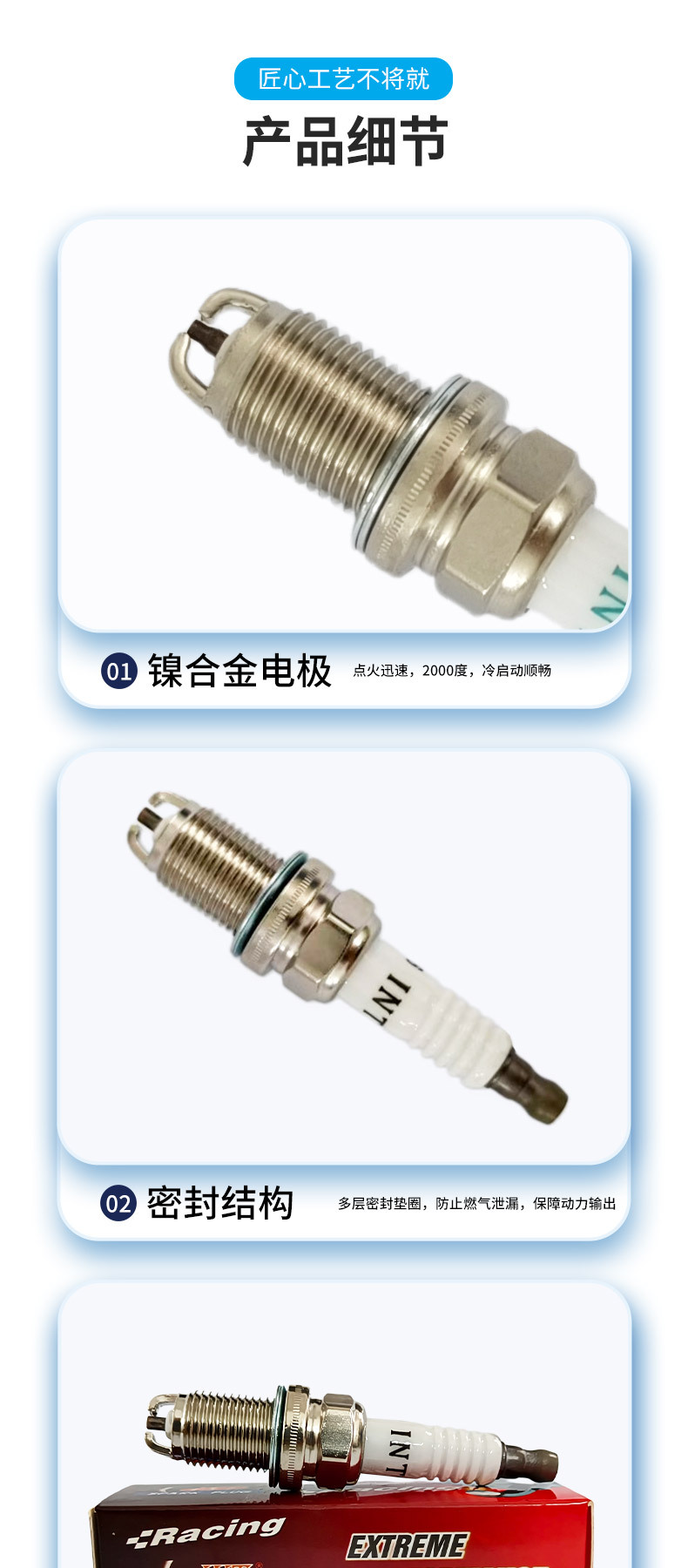 Double-Pole Automotive Spark Plugs, Nickel Alloy, Automotive Engine Ignition Parts, Complete Range of Models, Direct Supply from the Factory