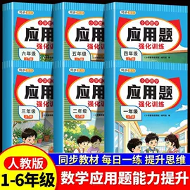儿童读物;社科生活;练字帖