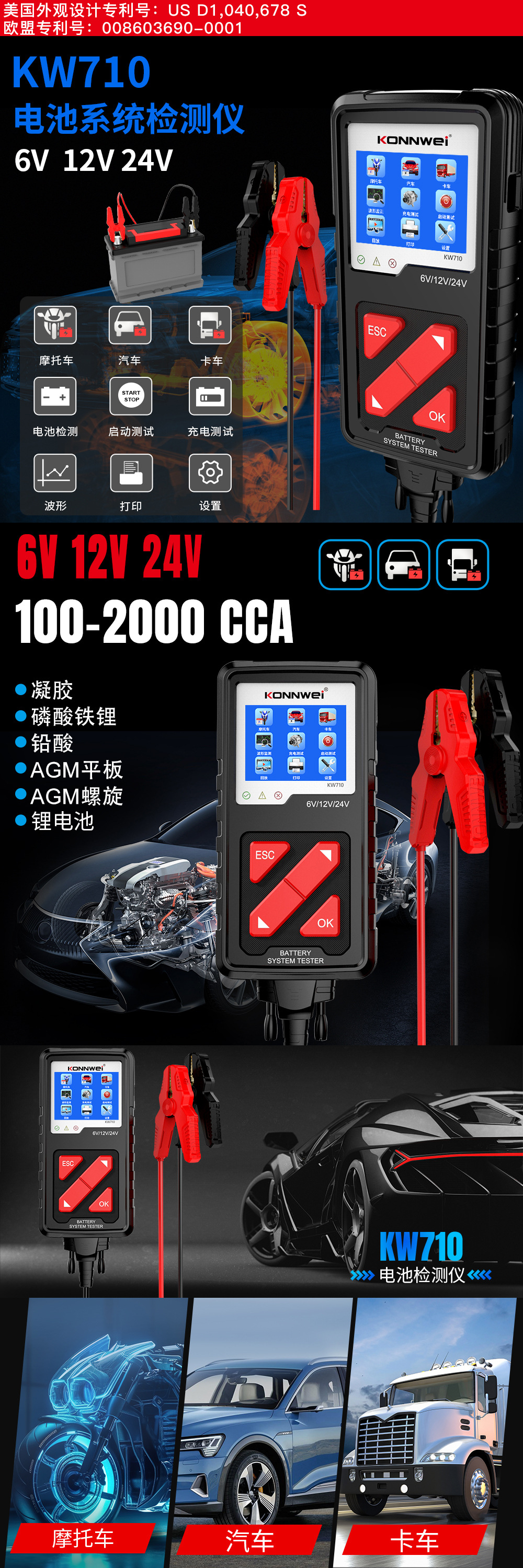 710中文详情2025-2-7_01
