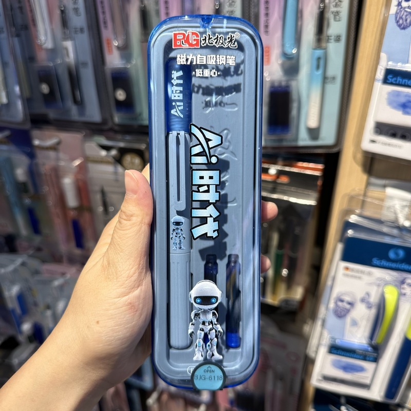 北极光AI时代6118B热可擦磁吸钢笔学生练字文具店礼品礼物批发|undefined